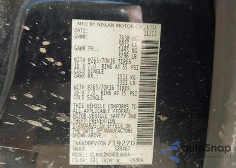 2016 Nissan Frontier Sv из США, поврежденный, VIN 1N6AD0EV7GN719270